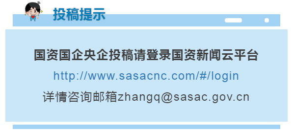 央企为何纷纷入局十万亿级氢能产业？ | 科普央企那些事儿