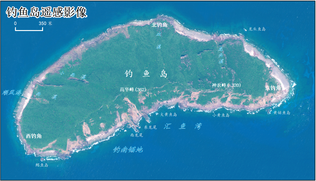 公布！钓鱼岛，长这样！