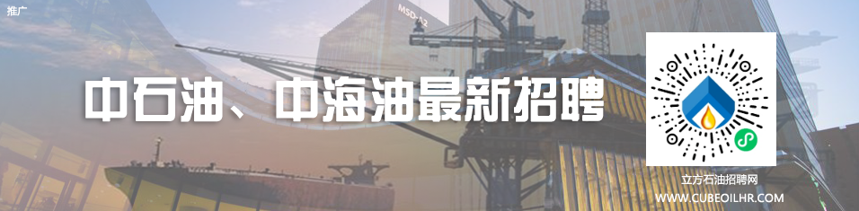 86亿！国家管网落子雄安新区！开建蒙西管道！