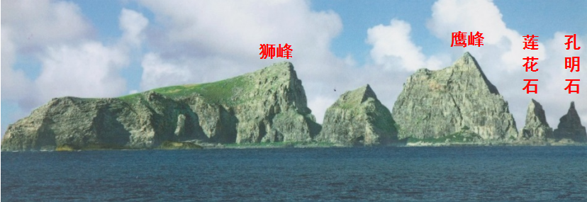 公布！钓鱼岛，长这样！