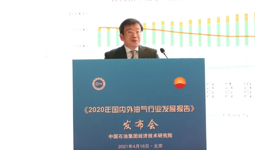 ETRI行业报告发布：“双碳”目标促油气行业加速转型 | 聚焦