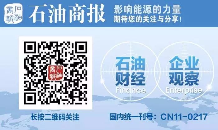 中国石油学会标准化工作委员会成立啦