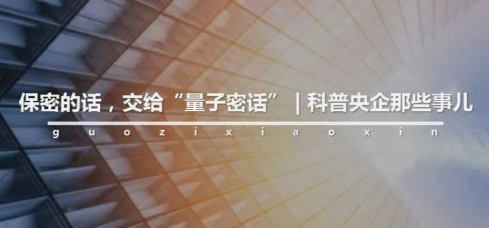 央企为何纷纷入局十万亿级氢能产业？ | 科普央企那些事儿