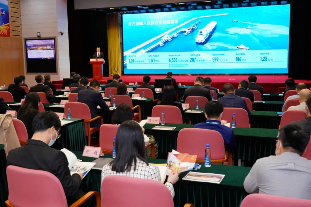 中国海油发布2020年成绩单