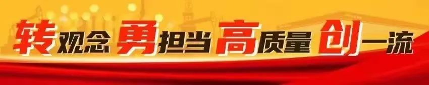 中国石油2021年度国家高端智库重点课题启动！