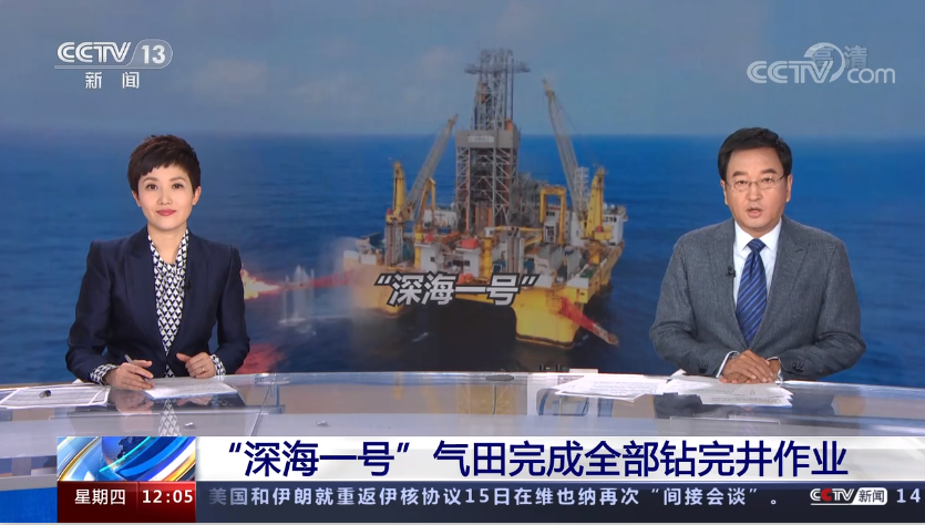 “深海一号”成功交卷，关键秘诀在这里