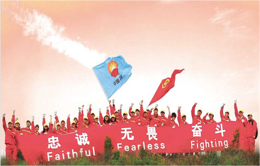 长城钻探公司2021届高校毕业生春季招聘正式启动