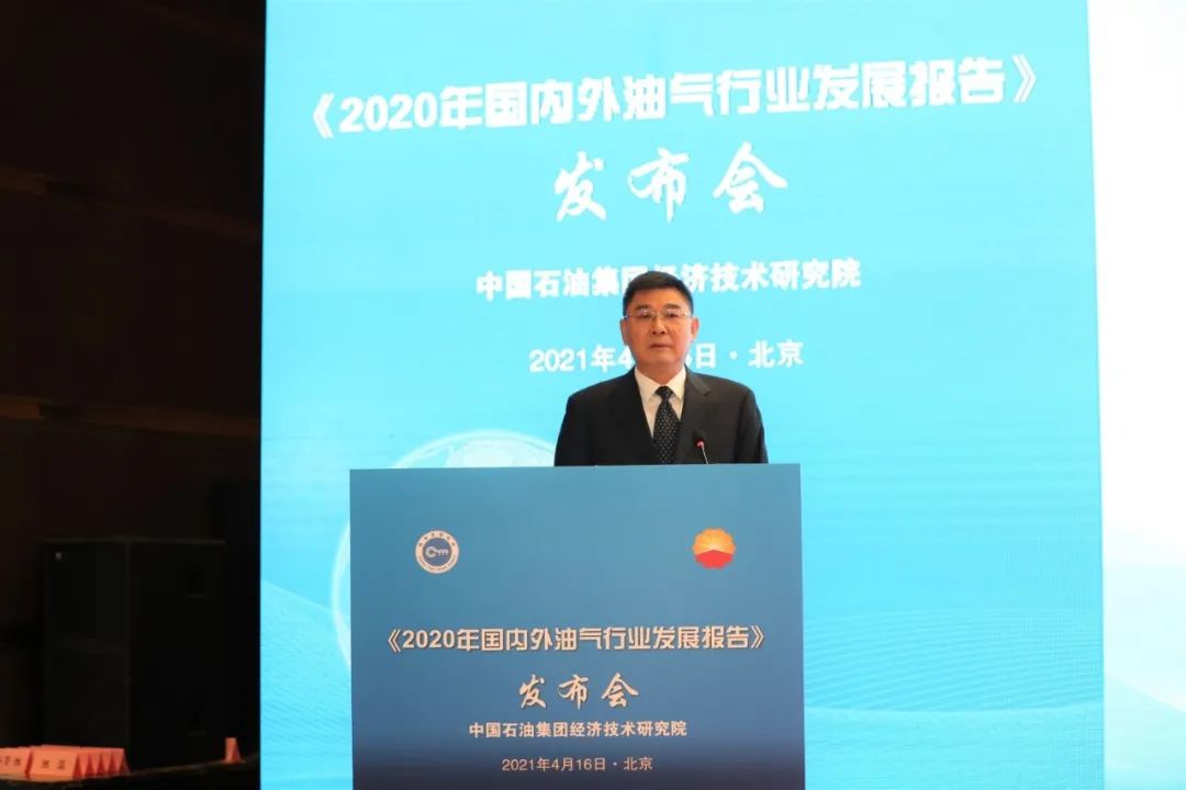 ETRI行业报告发布：“双碳”目标促油气行业加速转型 | 聚焦