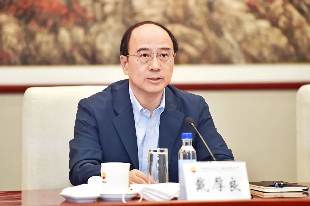 中国石油2021年度国家高端智库重点课题启动！