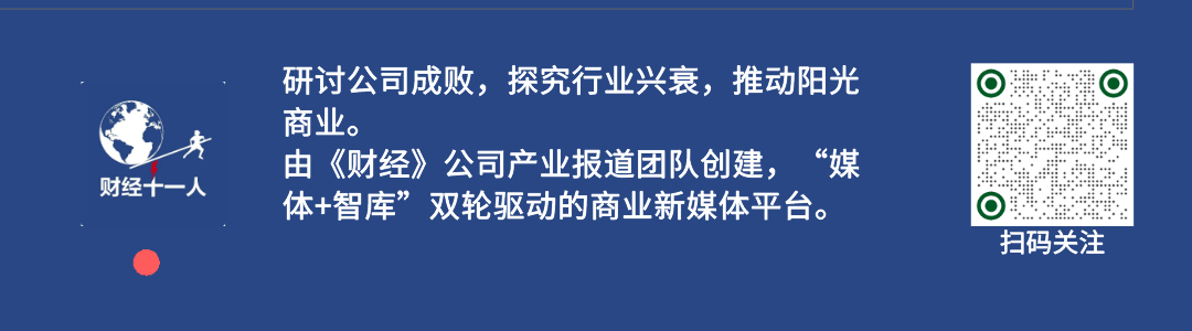 正在消失的石油公司