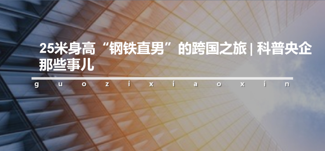 央企为何纷纷入局十万亿级氢能产业？ | 科普央企那些事儿