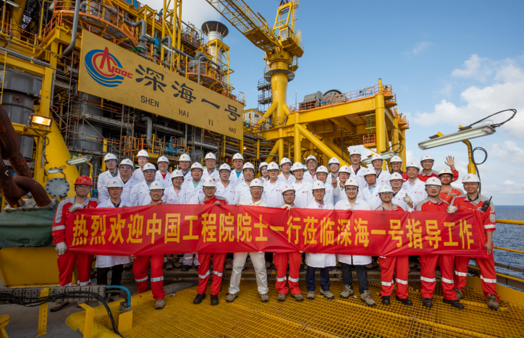 院士齐聚！中海油深水气田开发进入关键阶段！