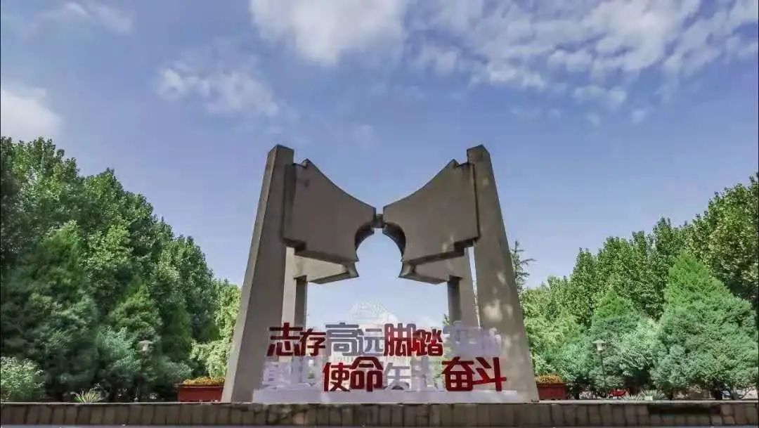 重磅！中国石油大学（北京）公开选拔学院院长！
