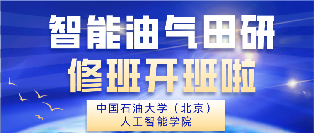 重磅！国家再次定调，持续提升油气勘探开发和投资力度！