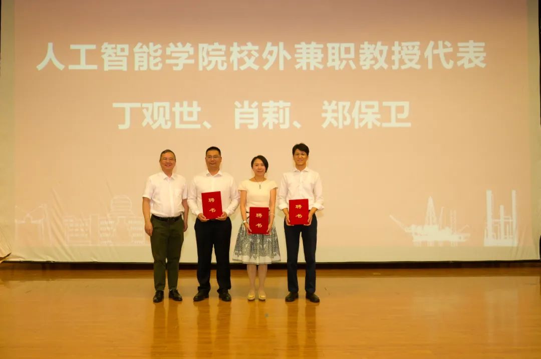 重磅！中国石油大学（北京）人工智能学院首届本科生毕业！