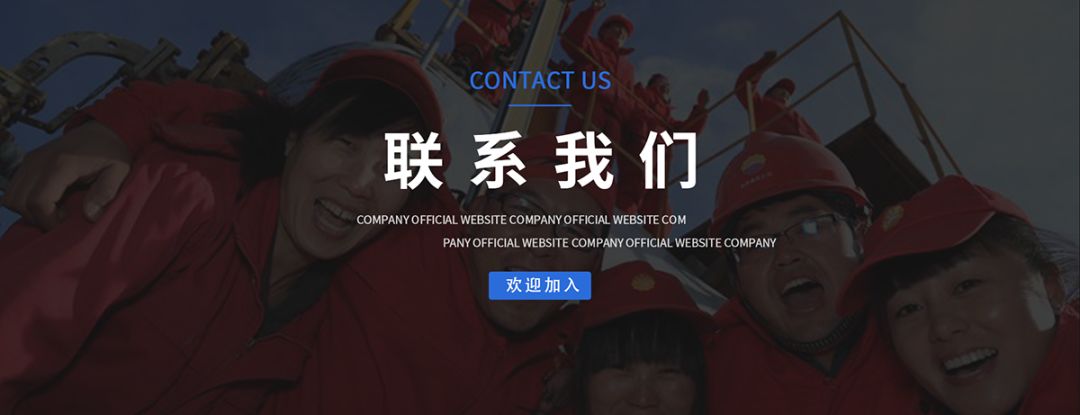 重磅！中石油长庆油田公开招聘501人！