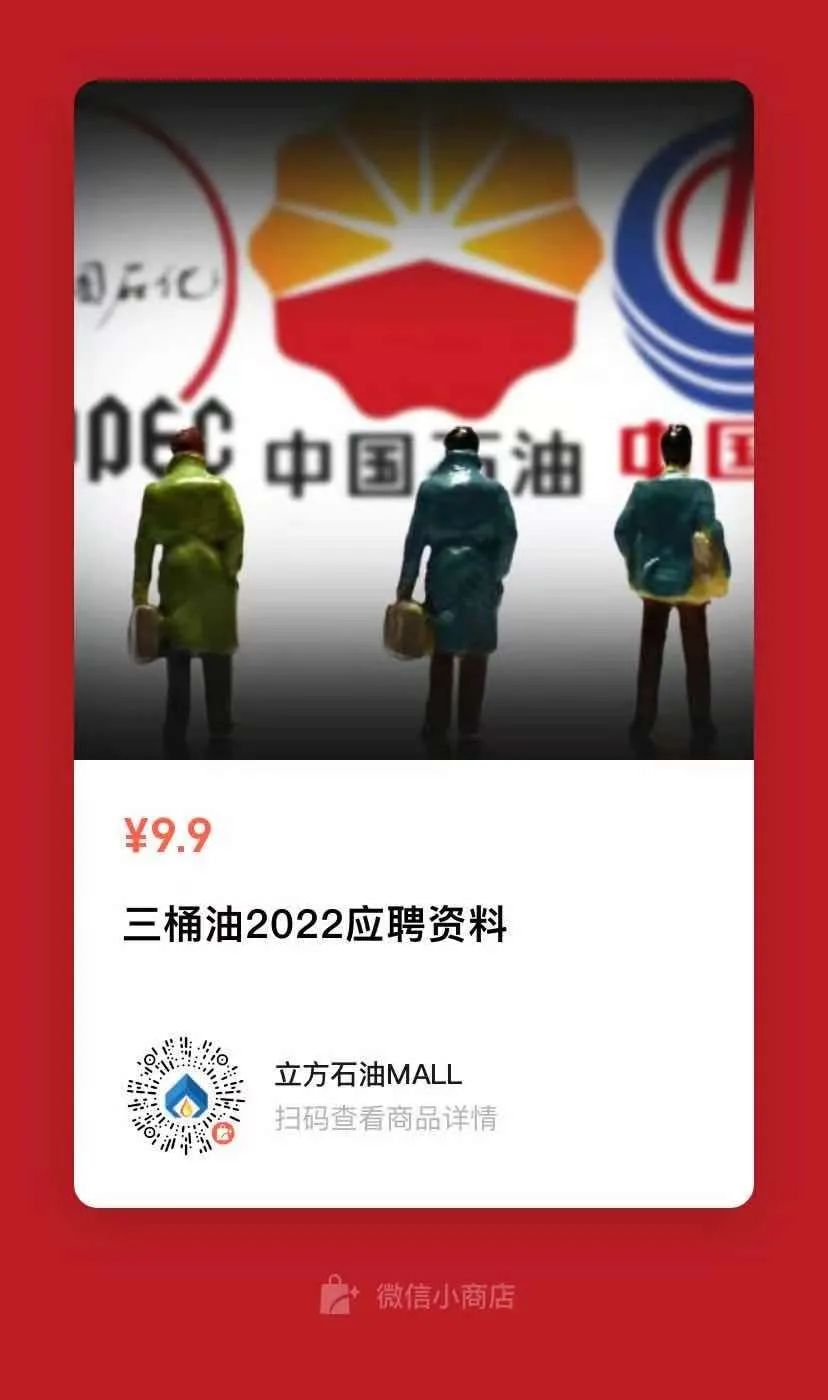 重磅！国资委最新公布，国企改革“双百企业”名单！