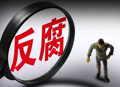 突发！中国石油原副总裁凌霄主动投案，接受调查！