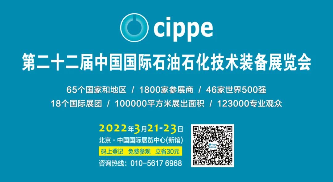 重磅！新纪录！国家管网两座全国最大LNG储罐同时升顶！