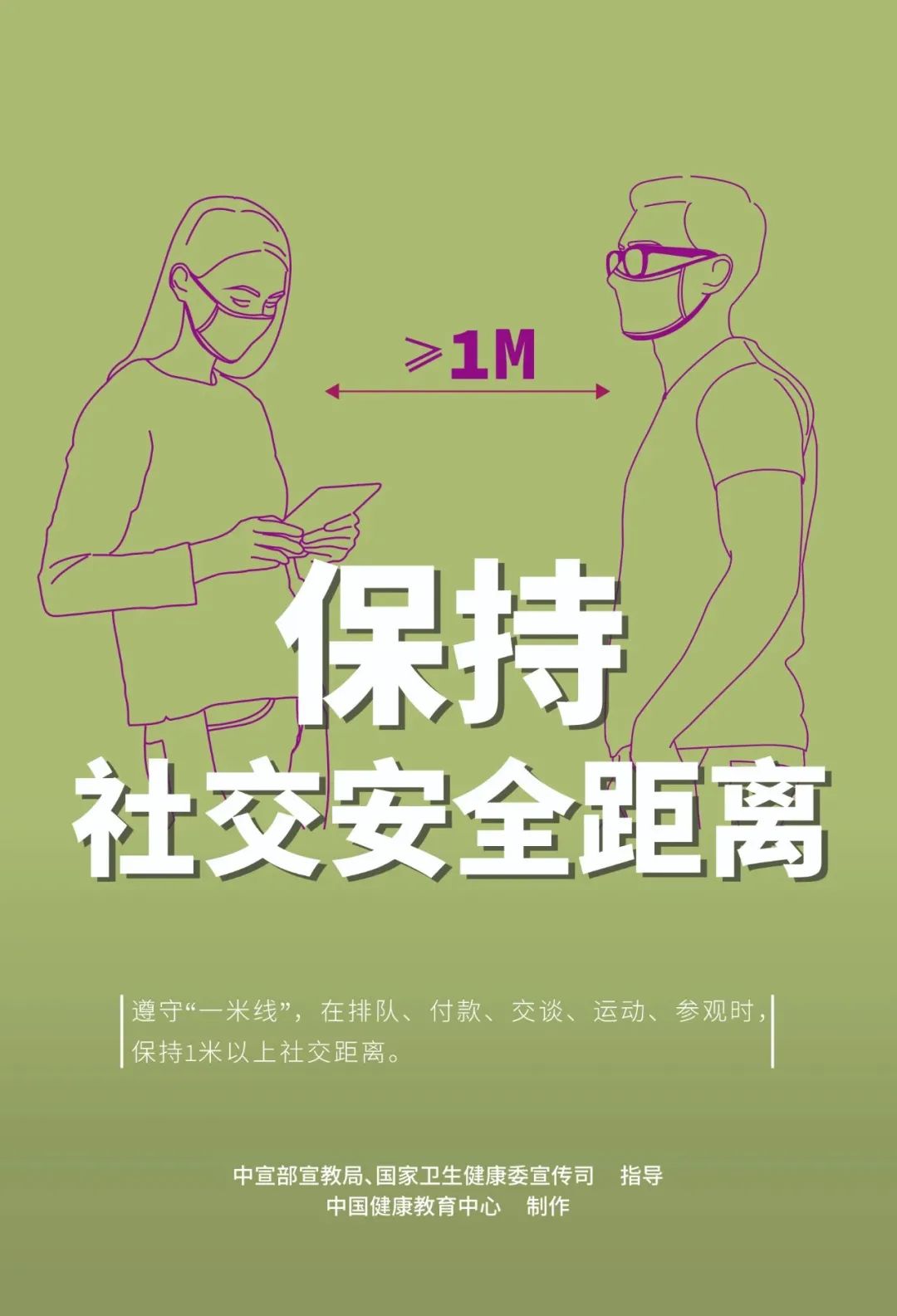 强调再强调！全体中石大人请注意！