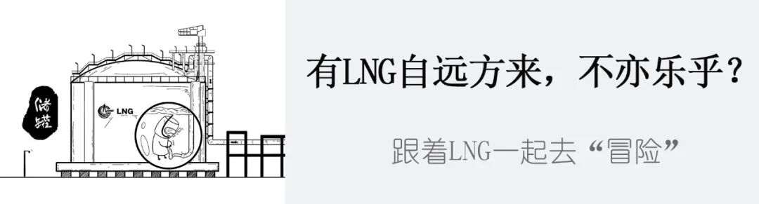 走，去海边加气！