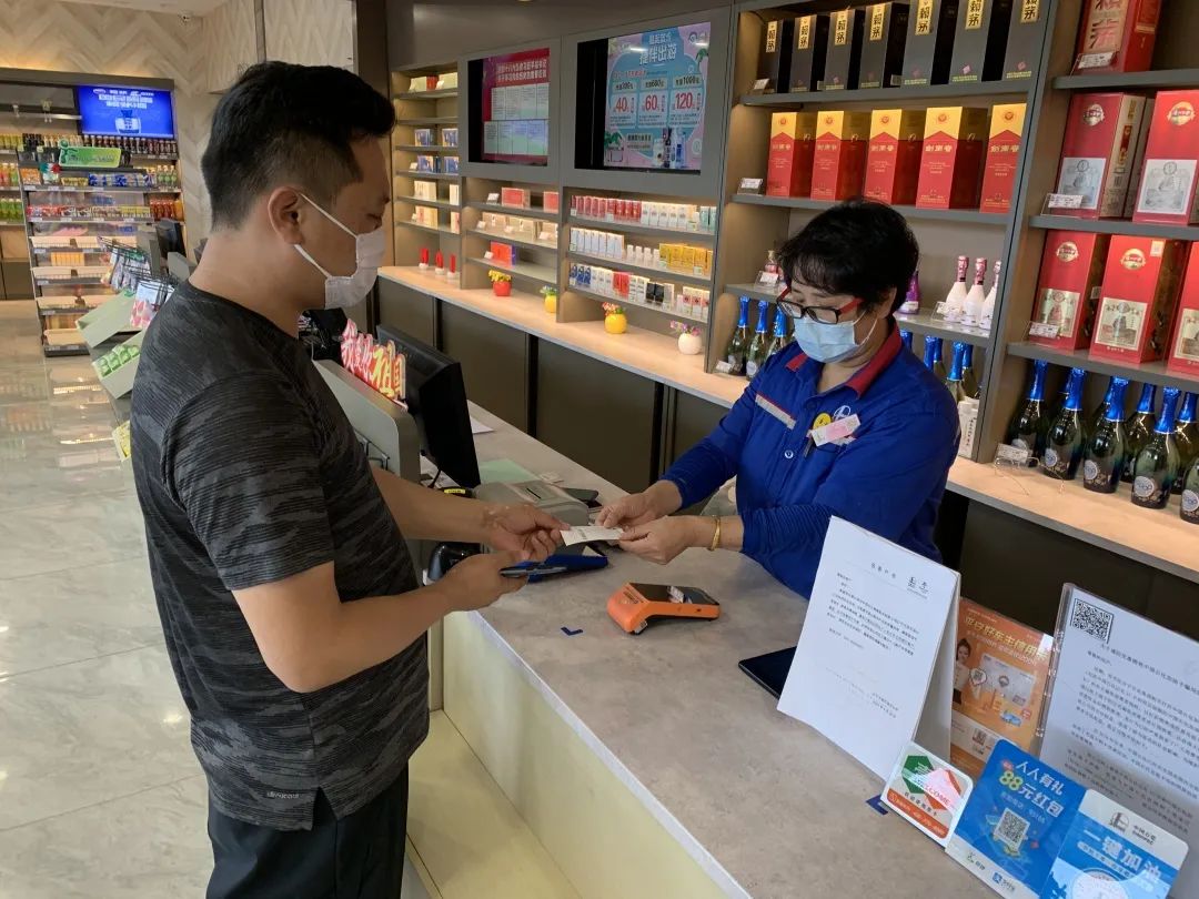 加油200元立减69元！快来解锁这项支付优惠！