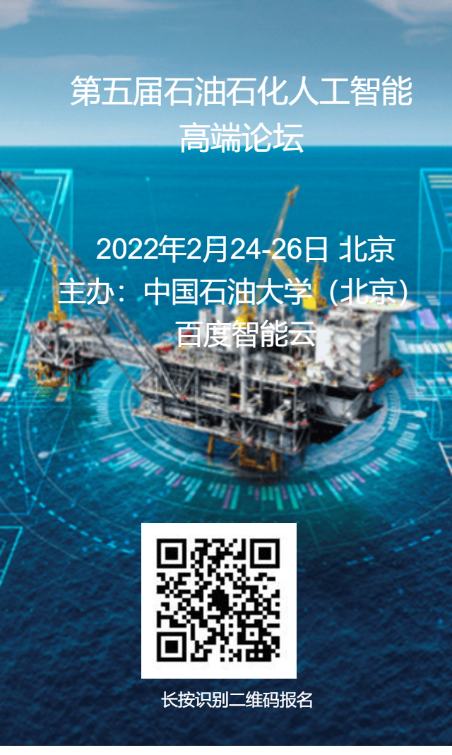 最后5天！国家管网校招岗位清单！