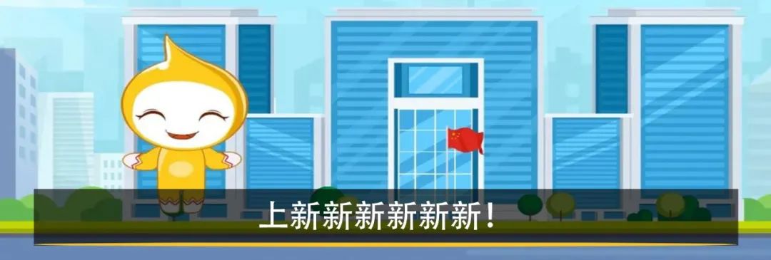 中央企业改革攻坚进行时：深水行舟正奋楫！
