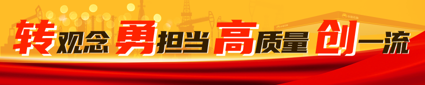 提前两个月收官，他们怎么做到的？