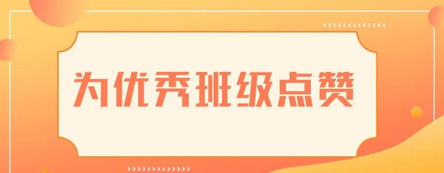 “勘探人，就要把科研做在祖国的山川上！”