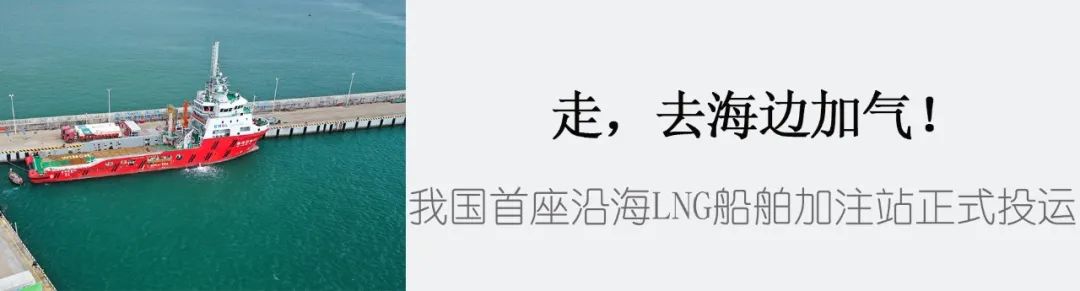 【今日“油”价】
