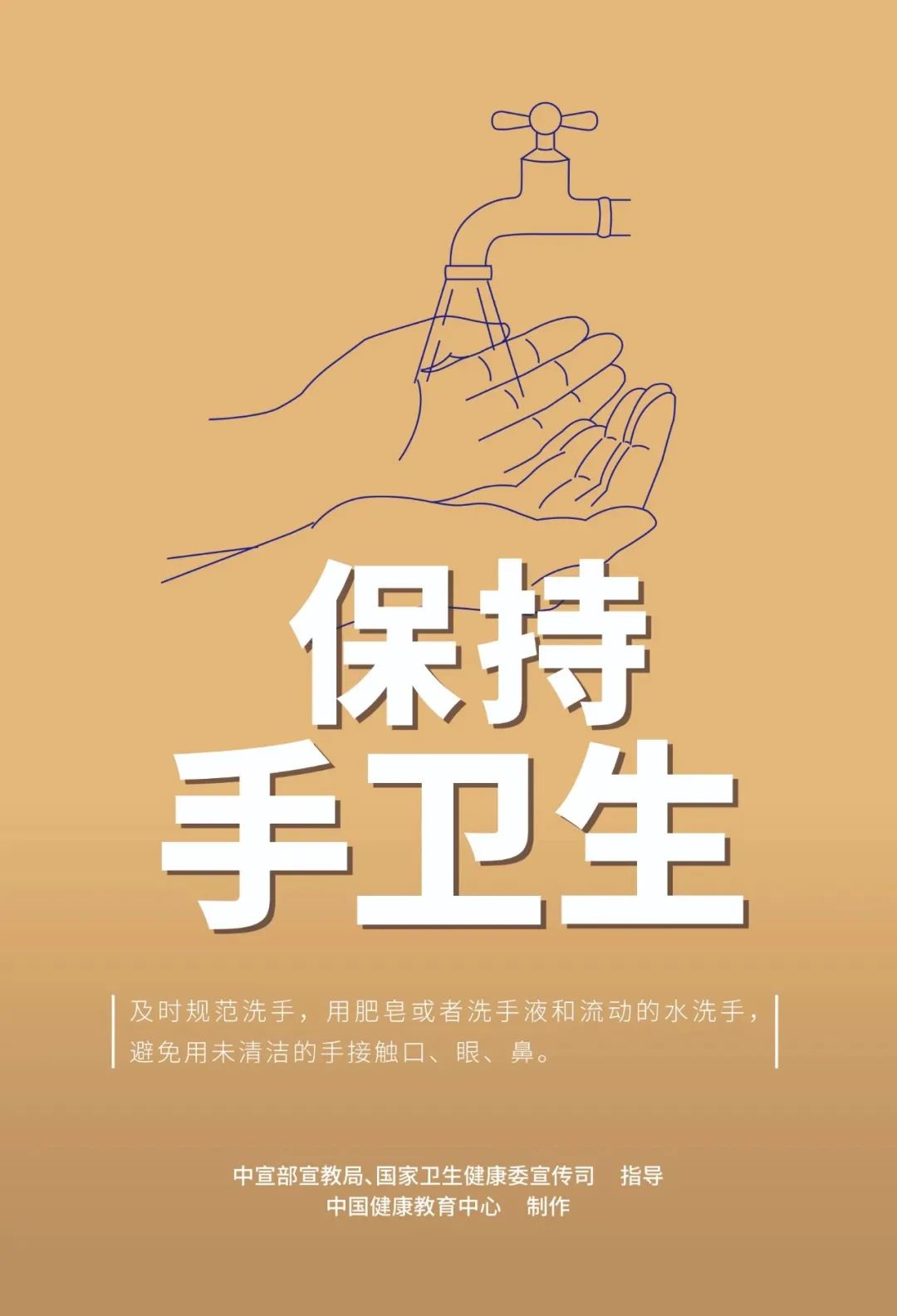 强调再强调！全体中石大人请注意！