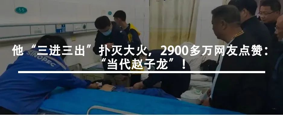 加油200元立减69元！快来解锁这项支付优惠！