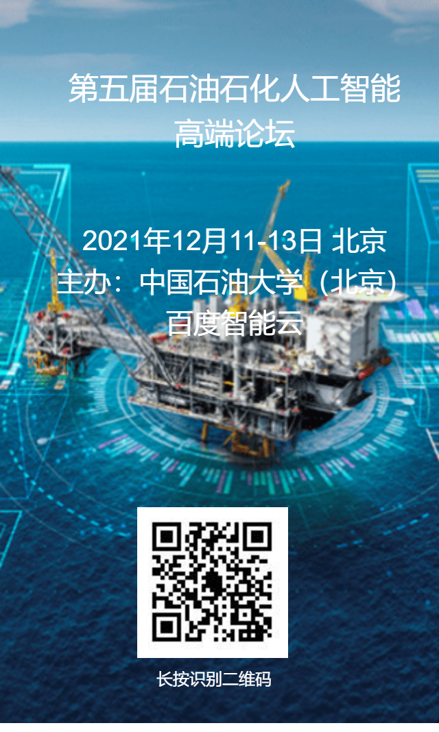 突发！中石油公布35家假冒企业！