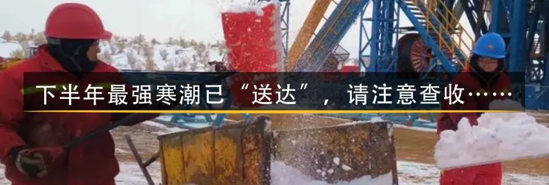 中国石油集团党组传达学习贯彻党的十九届六中全会精神
