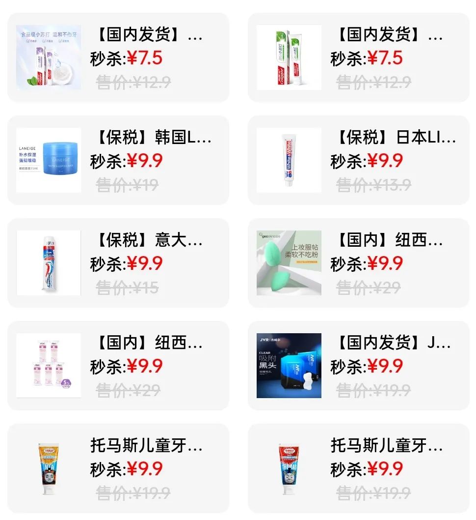 双十一打折，今晚20:00开始！