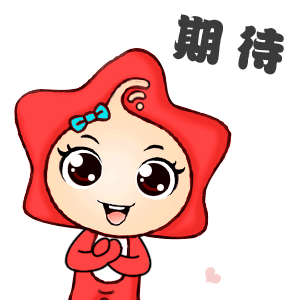 热！燃！拼！