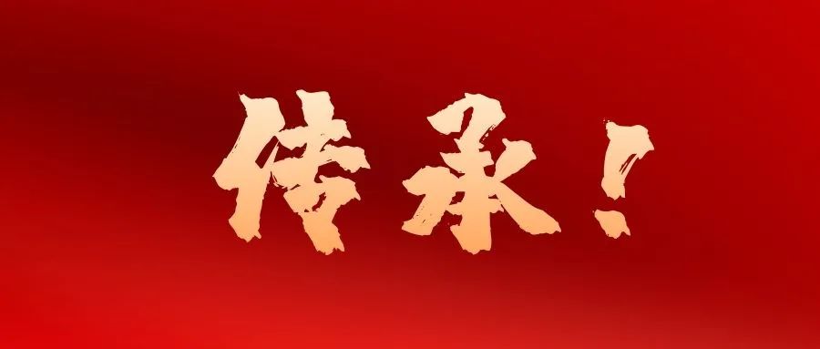 强调再强调！全体中石大人请注意！