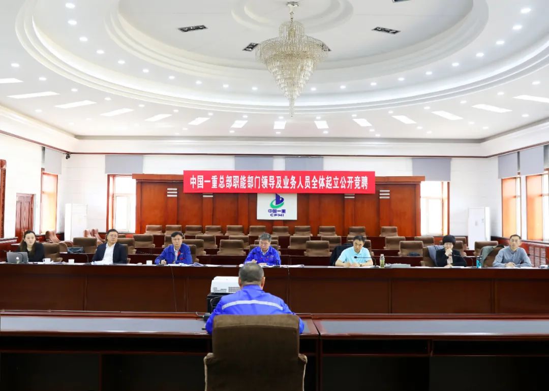 中央企业改革攻坚进行时：深水行舟正奋楫！