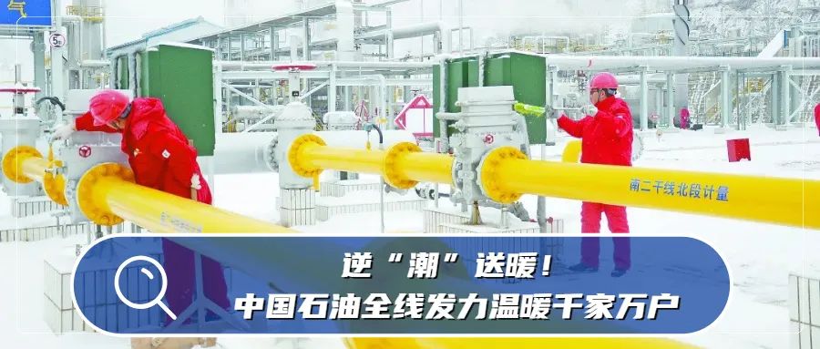 十九届六中全会在京召开，一起来了解这个会有多重要