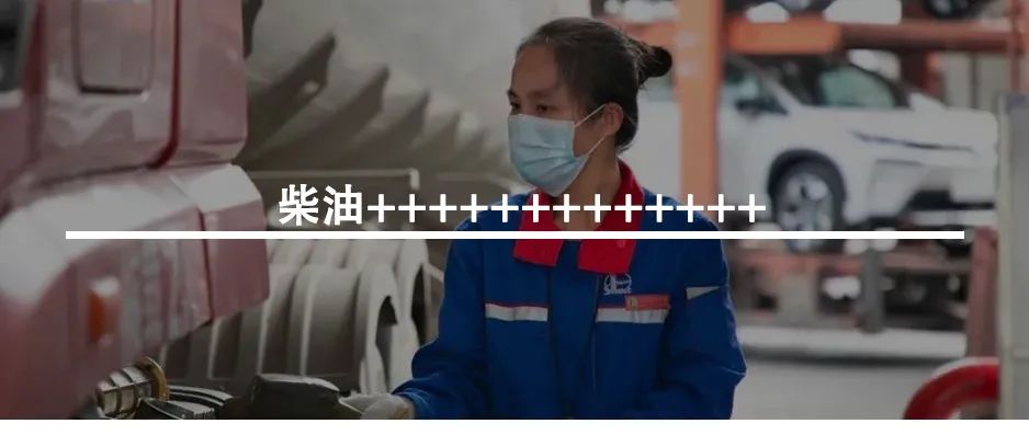 22+2！中国石化新增两位院士！