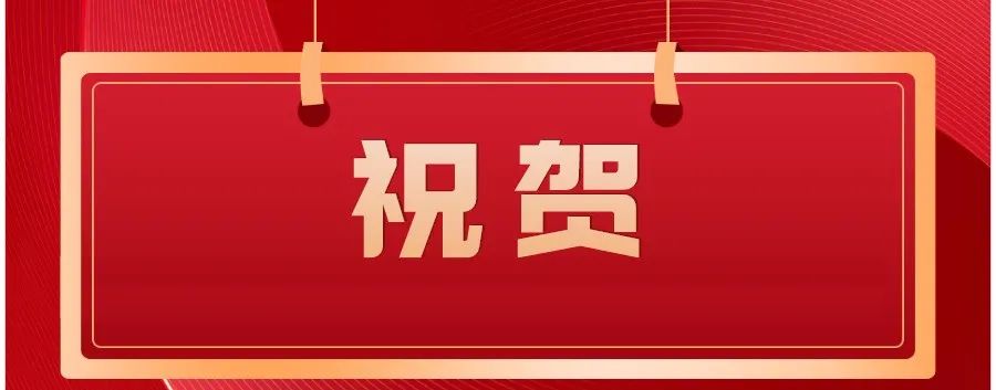 “勘探人，就要把科研做在祖国的山川上！”