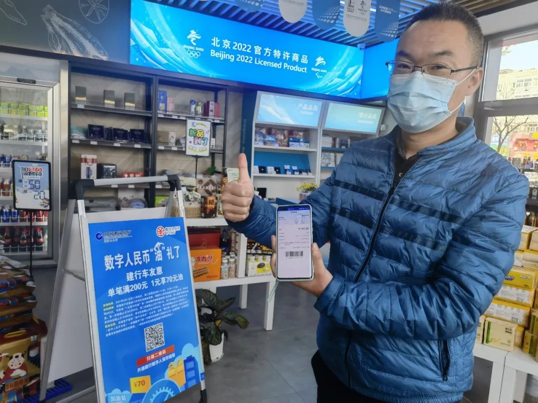 加油200元立减69元！快来解锁这项支付优惠！