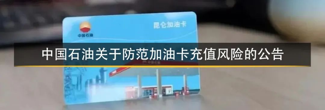 换季怎么加玻璃水？快来学习吧！