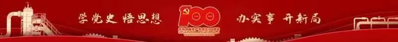 倒计时100天！ 国家管网保供冬奥又添新通道