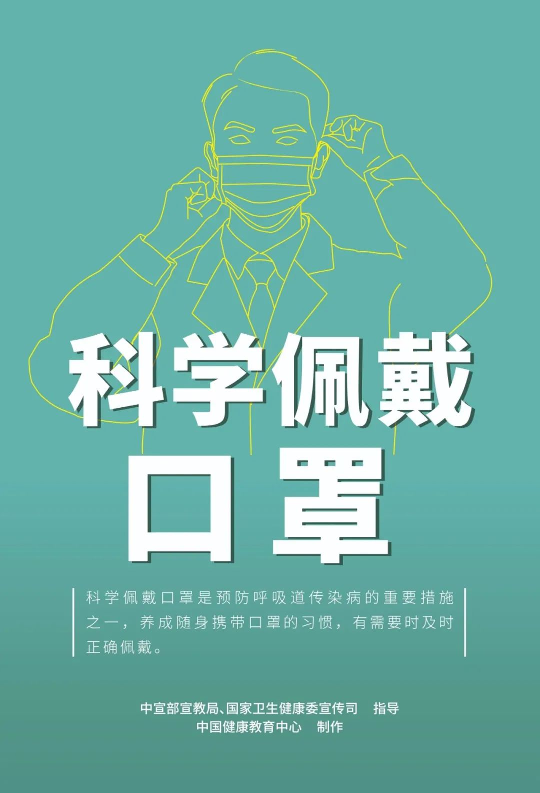 强调再强调！全体中石大人请注意！