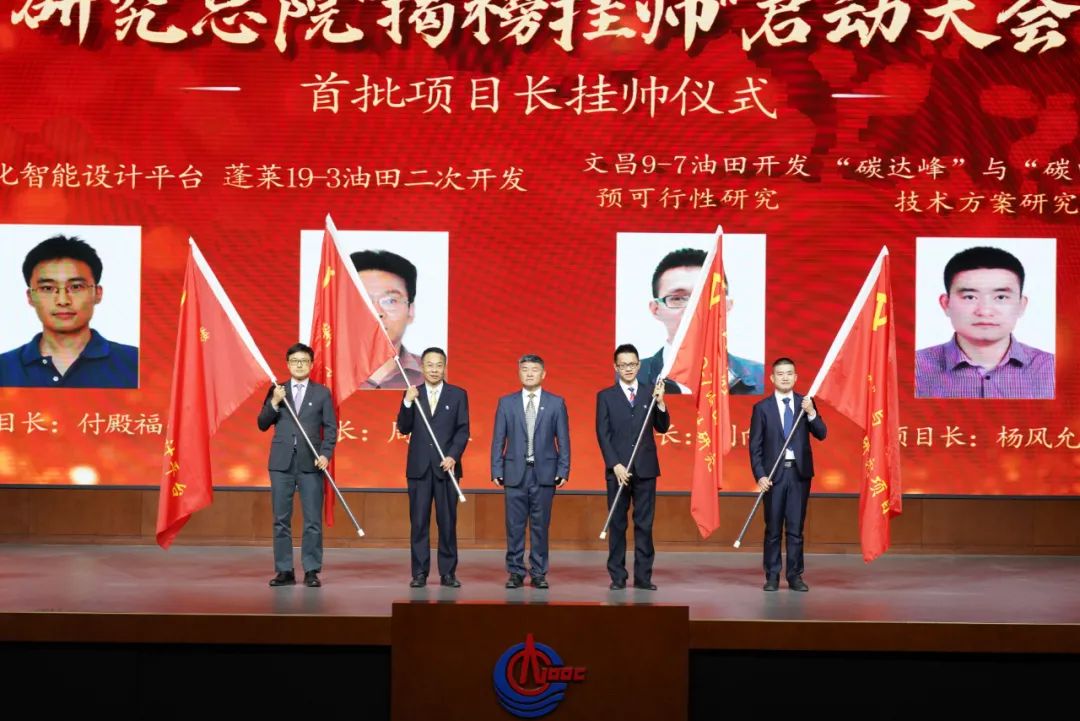 中央企业改革攻坚进行时：深水行舟正奋楫！