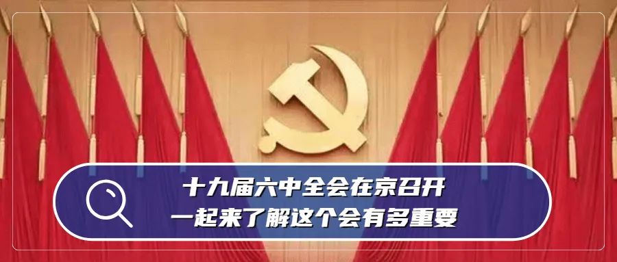 在央企党建工作展上，中国石油多项成果亮相！