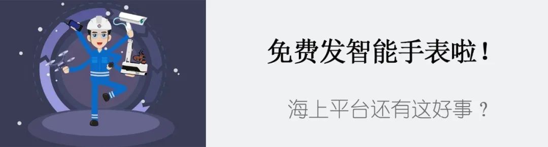 走，去海边加气！