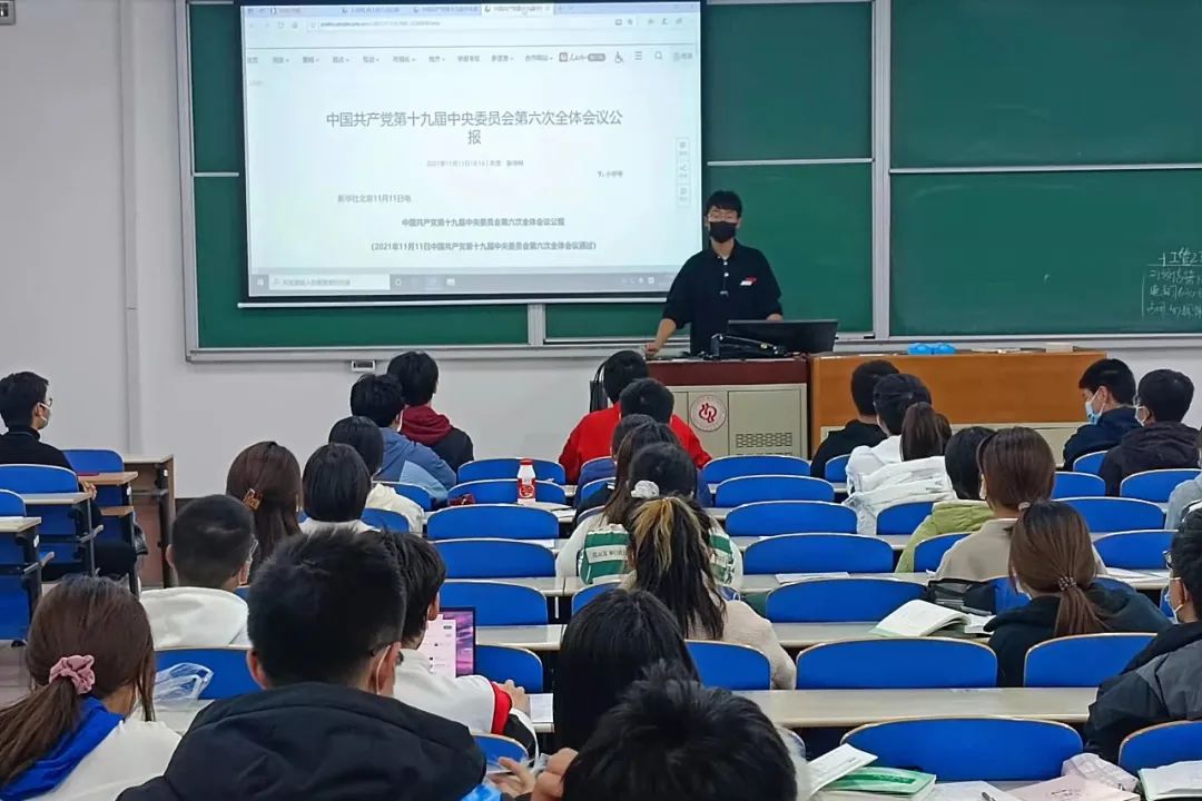 继往开来 接续奋斗 | 中石大师生热议党的十九届六中全会精神